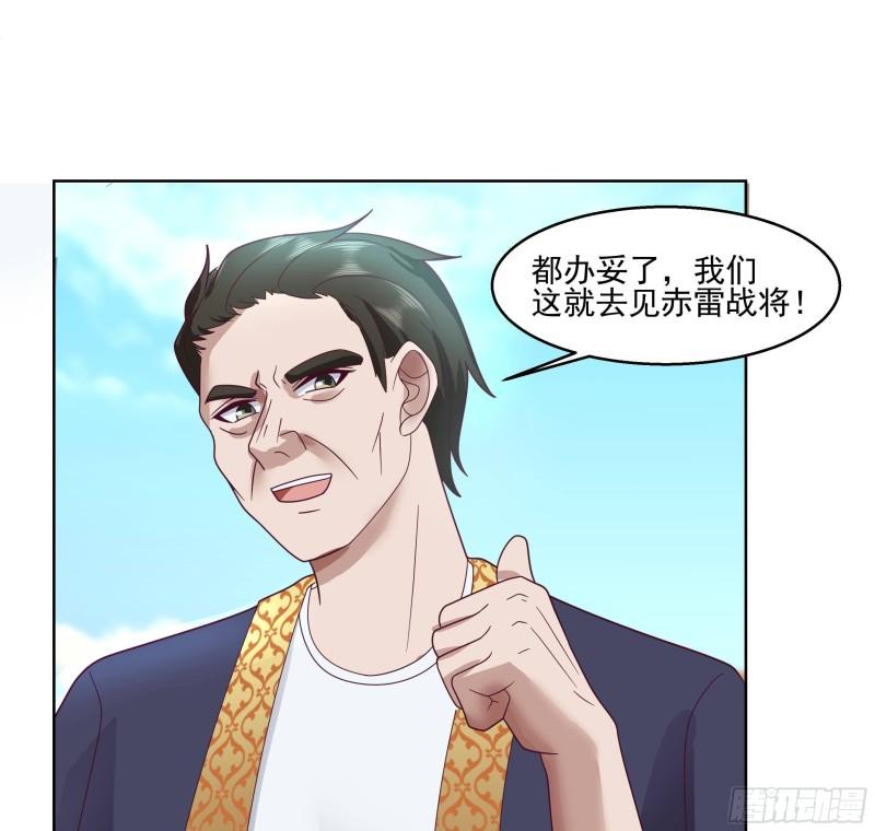 第547话 熟悉的面孔2