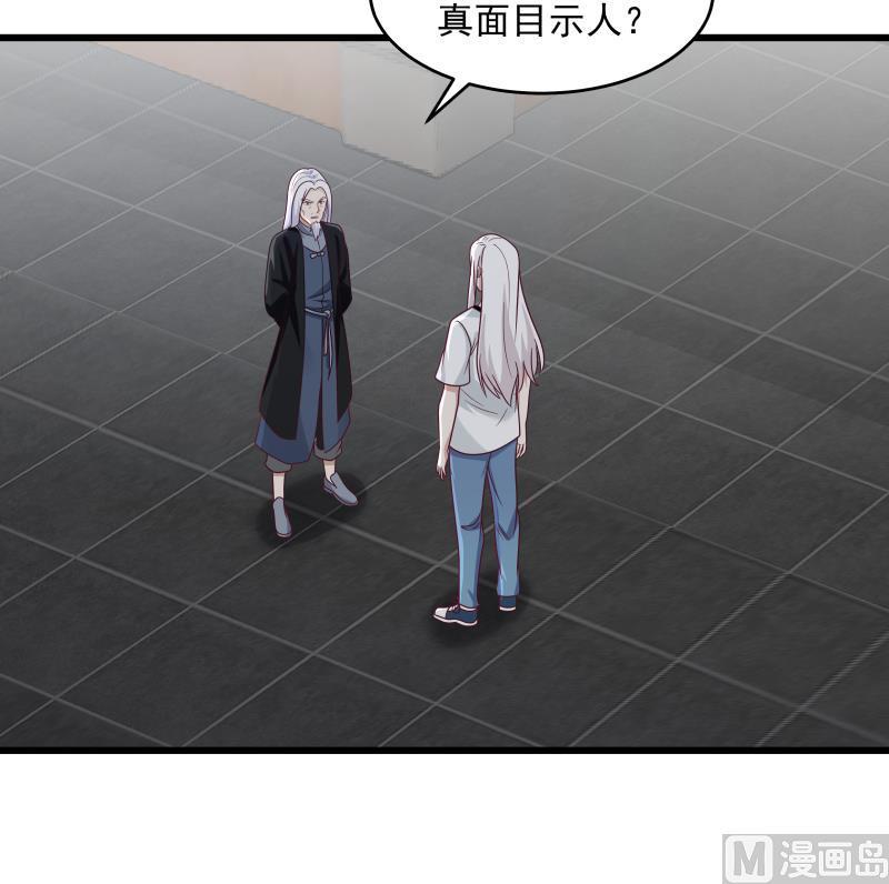 第279话 势必除掉曹家4