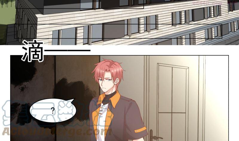 我身上有条龙~~漫画,第411话 叶琉璃相邀3图