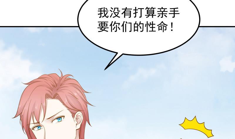 第71话 欠你拥抱啦？4