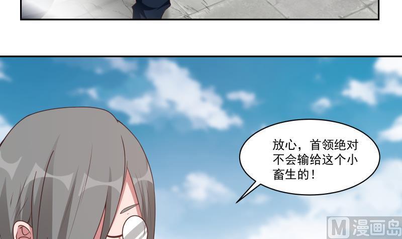 第347话 八臂罗汉3