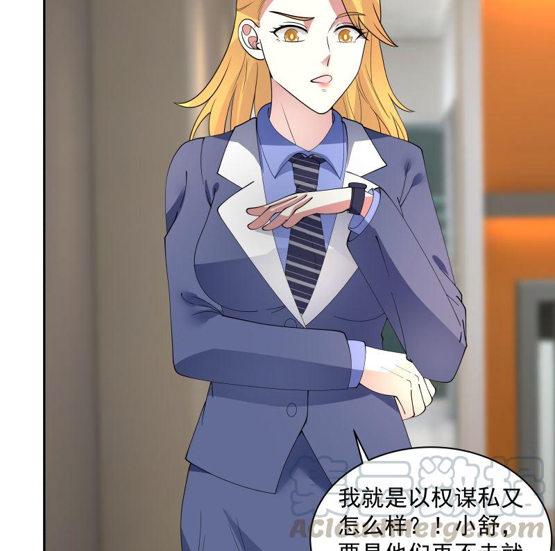第356话 莫董竟是穷学生？！4