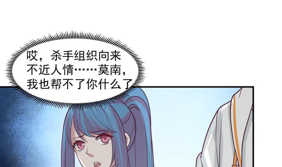 第333话 牺牲1