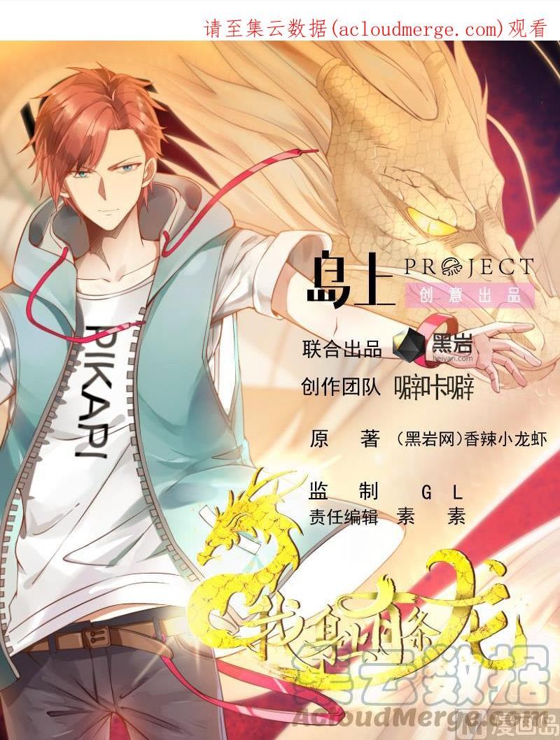 第580话 哭泣黑剑0