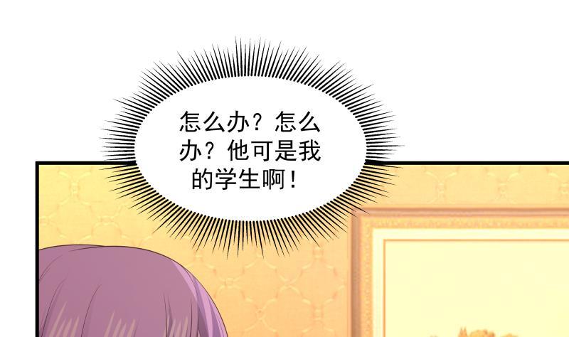第244话 交易1