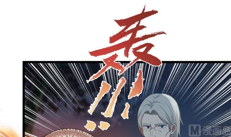第276话 九死一生3