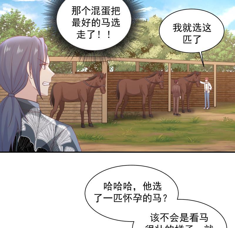 第283话 这怎么可能？！4