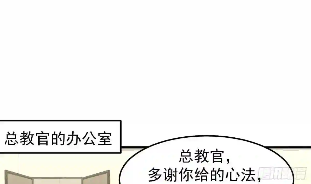 第511话 看见他就亲?1