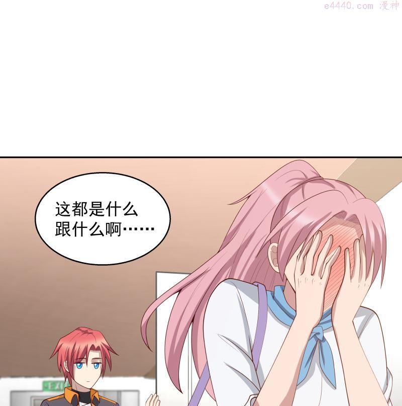第401话 挑唆4