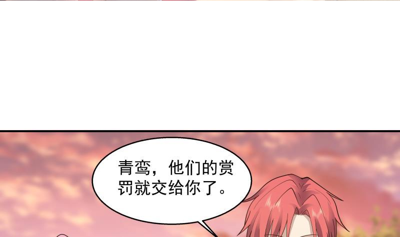 第501话 哑巴静的选择1