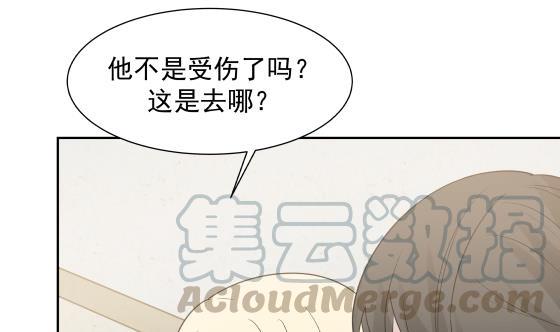 第73话 他恨我吗？0