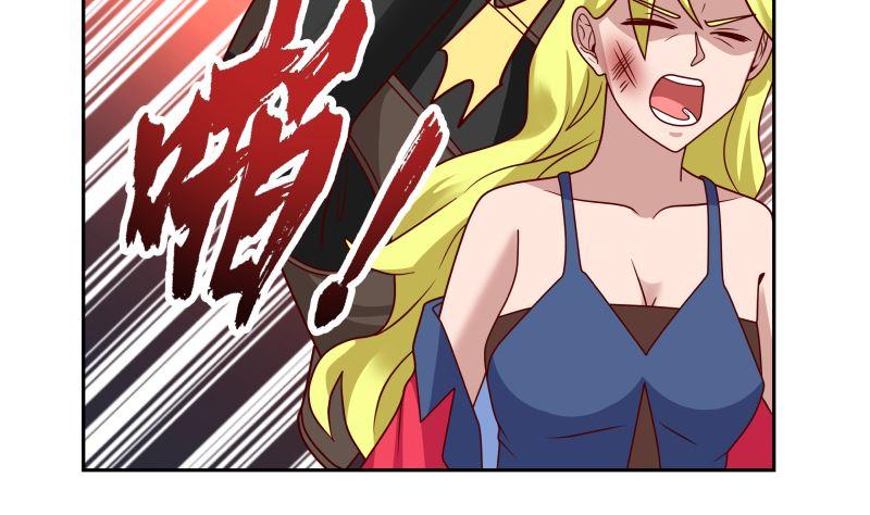 我身上有条龙~漫画,第382话 半龙门的宝藏1图