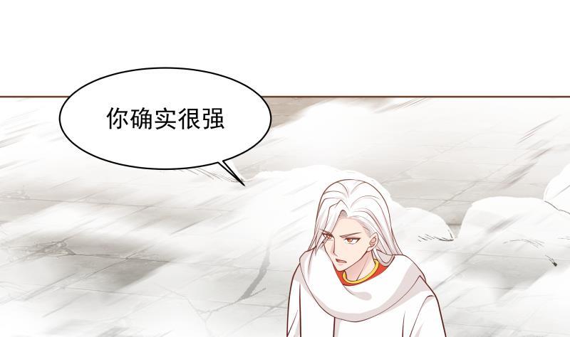第346话 大战暗榜首领1