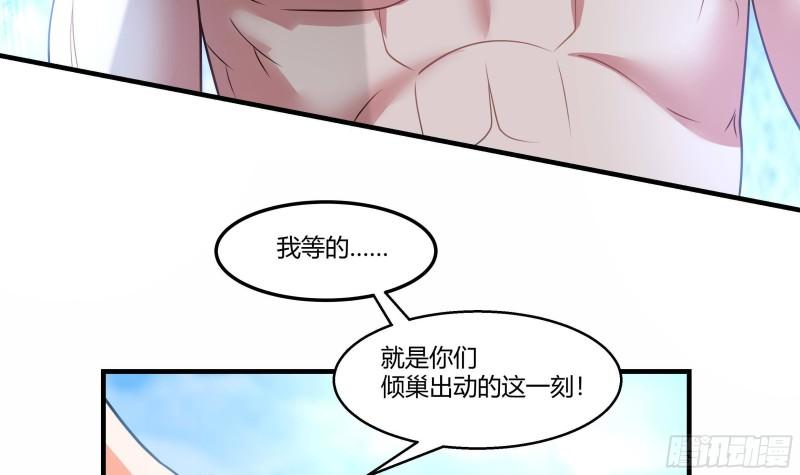 第542话 曹家覆灭3