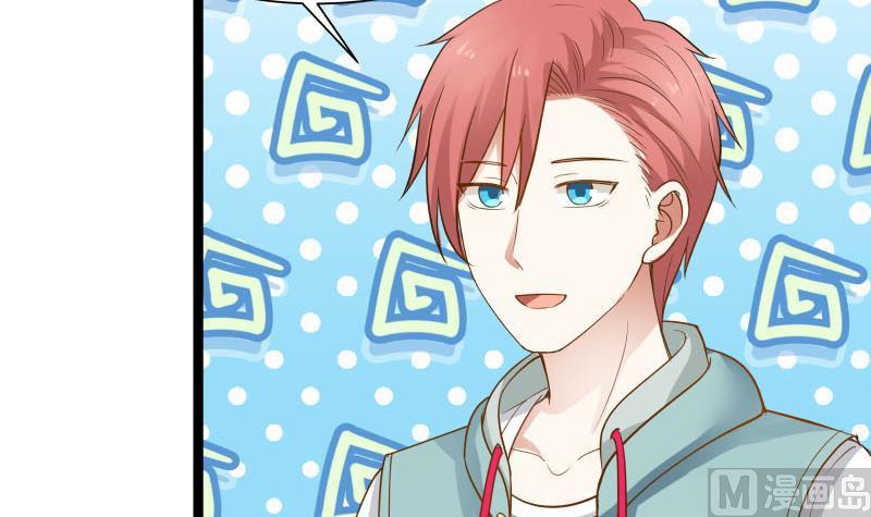 我身上有条龙~~漫画,第34话 丑八怪2图