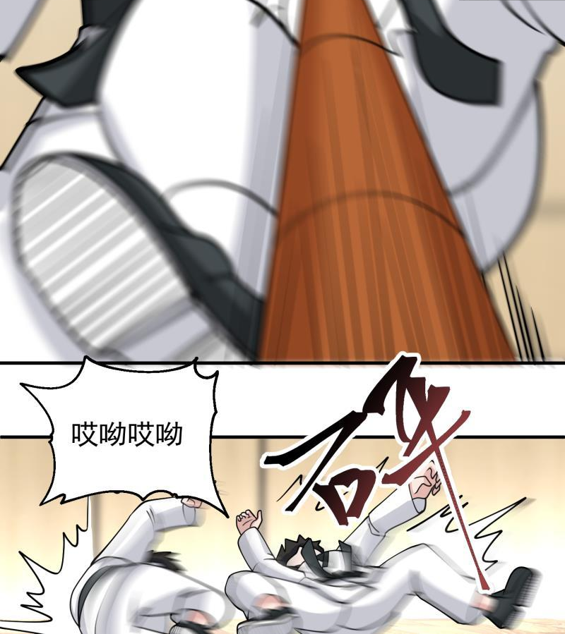 第508话 教训跆拳道的人4