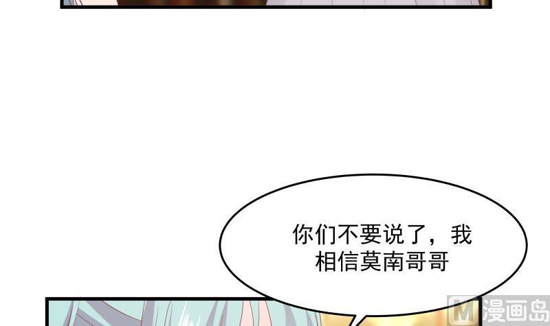 第229话 你果然在这3
