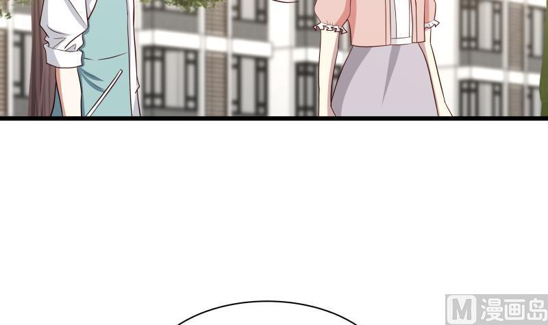 我身上有条龙~~漫画,第135话 这你也知道4图