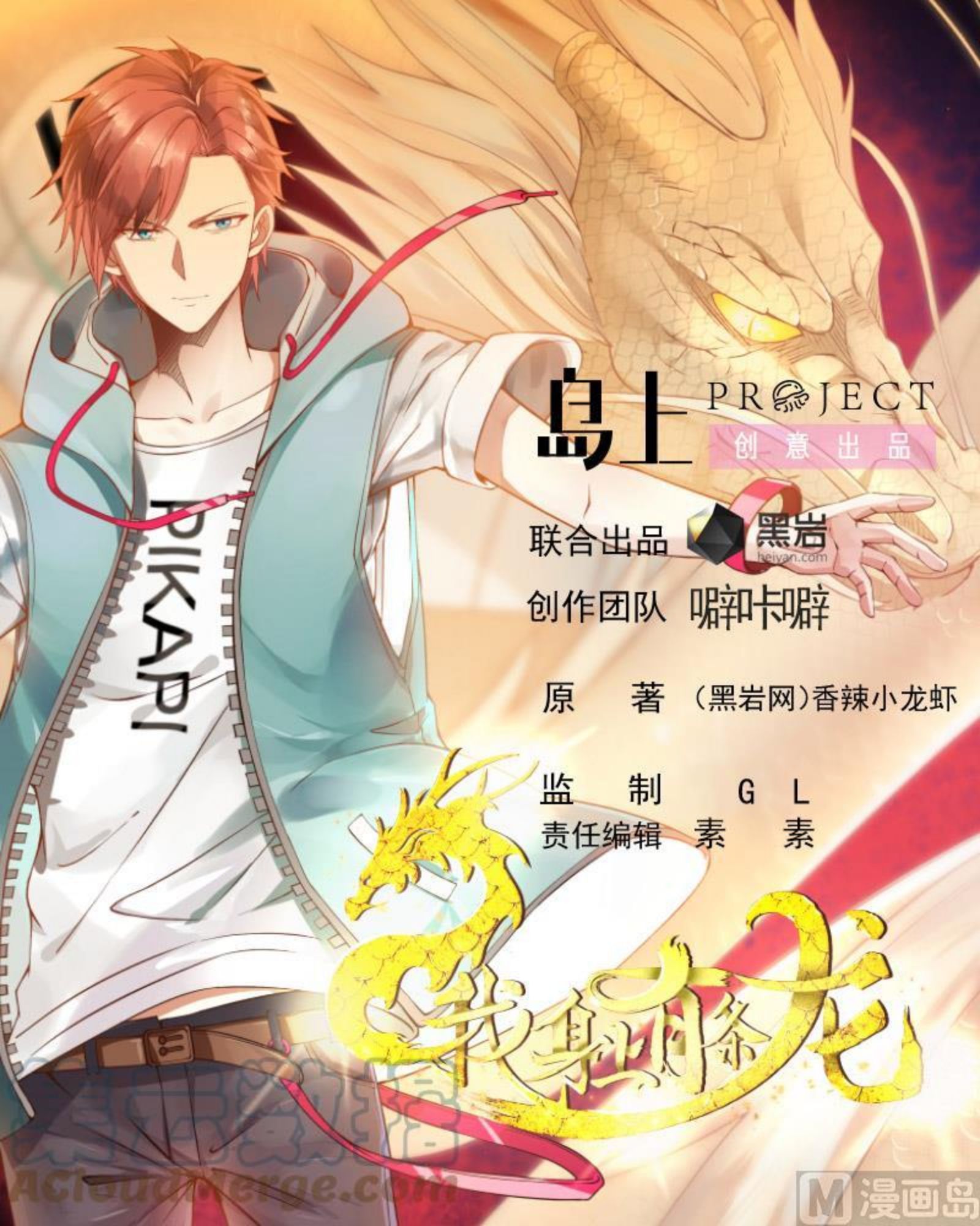 第491话 地下室0