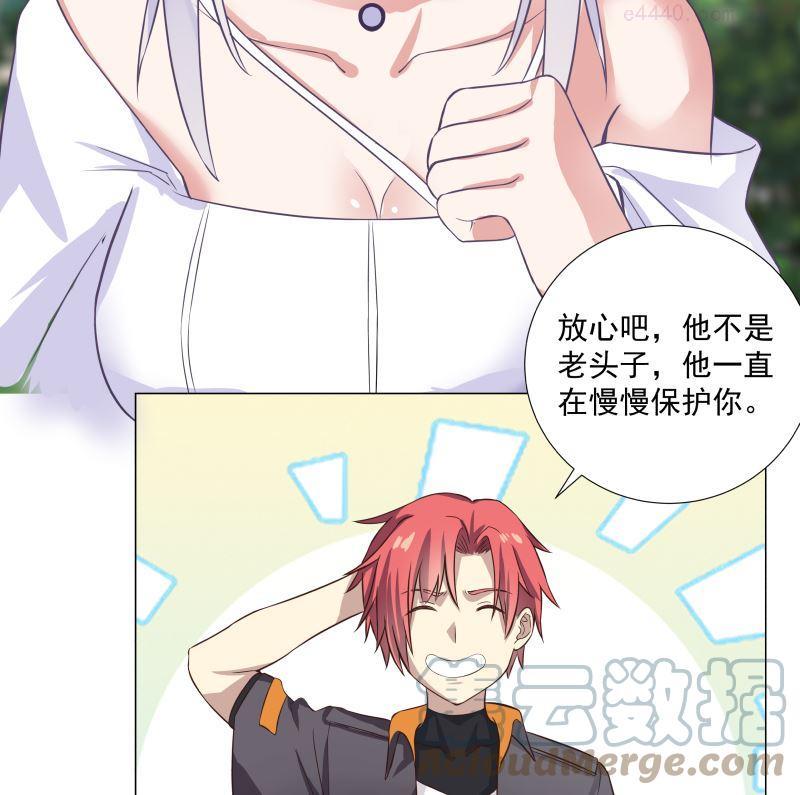 第410话 竟敢殴打老师4