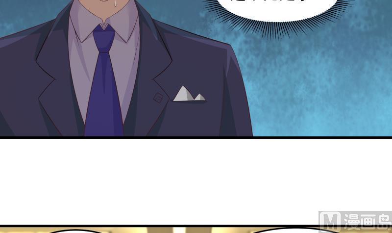 第233话 谁敢动她？给我死！3