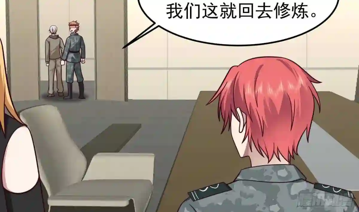 第511话 看见他就亲?2