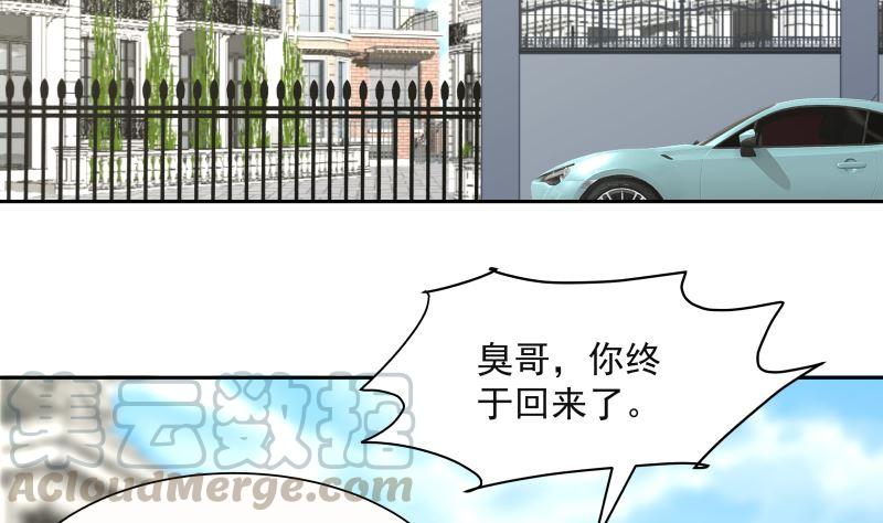 第390话 考上燕京2