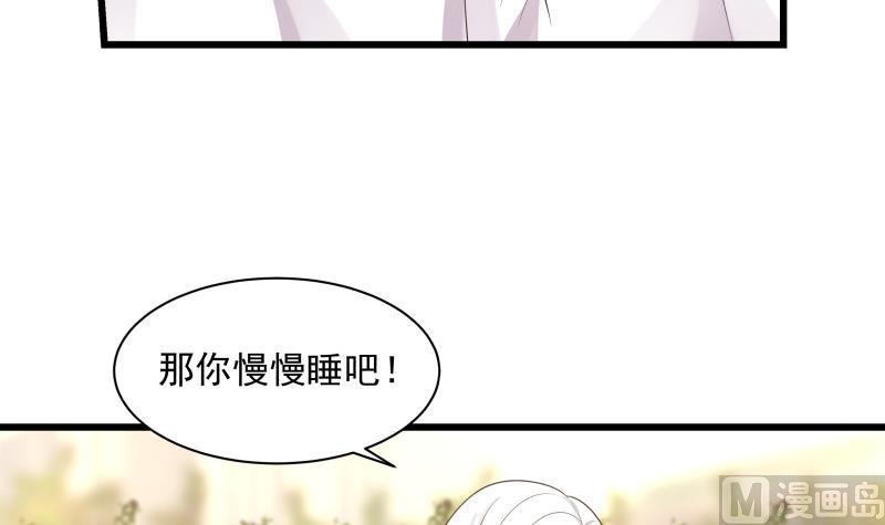 第134话 cosplay？3