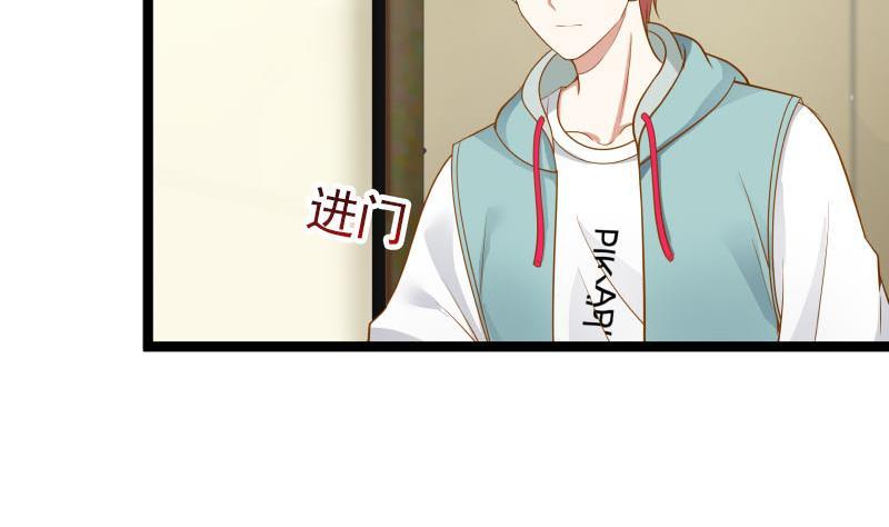 我身上有条龙~~漫画,第34话 丑八怪3图