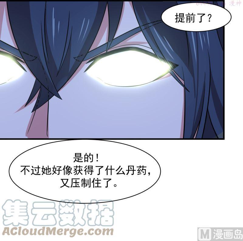 第427话 黑心麒麟4
