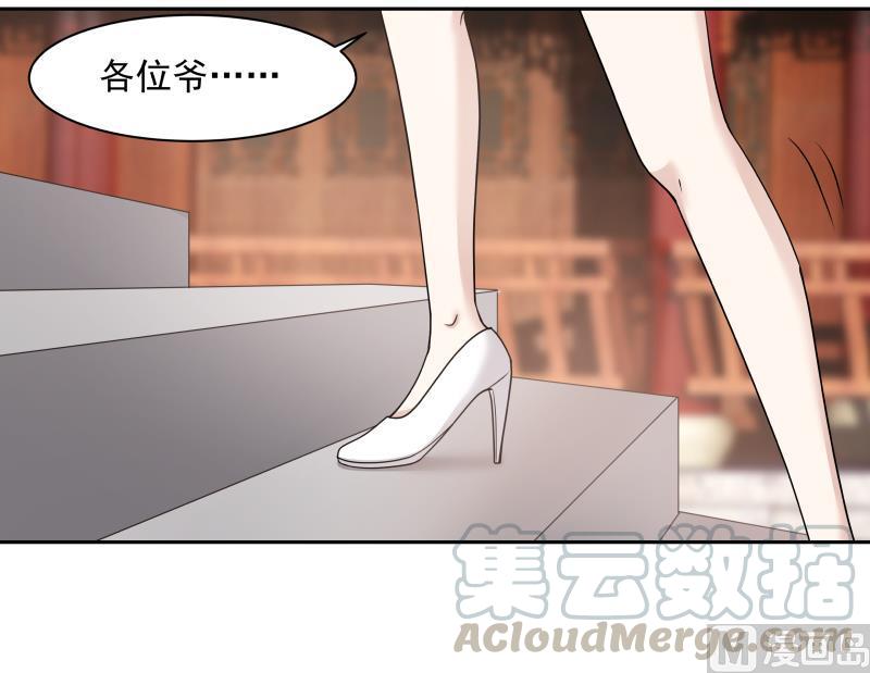 我身上有条龙~~漫画,第118话 你赌谁赢？5图