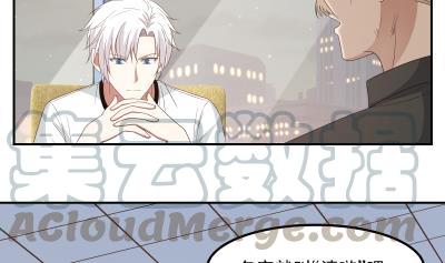 我身上有条龙~~漫画,第236话 一诺千金1图