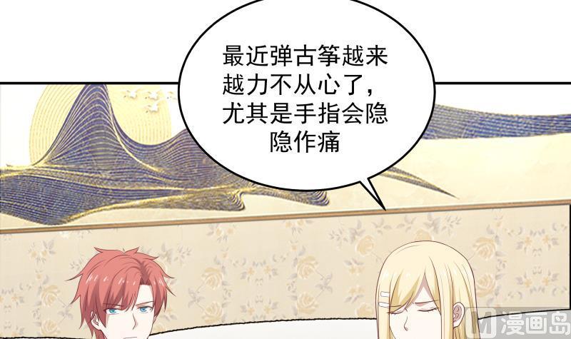 第295话 给你五分钟3