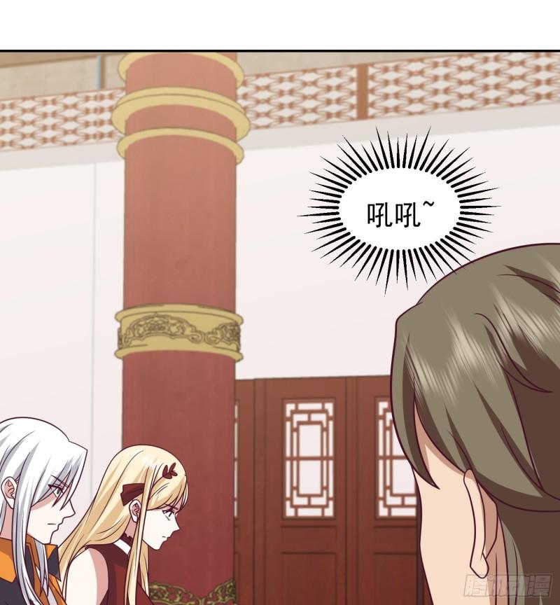 第596话 星罗宗暂退4