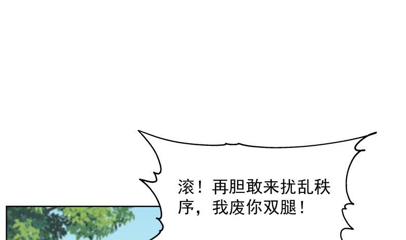 第395话 偷工减料1