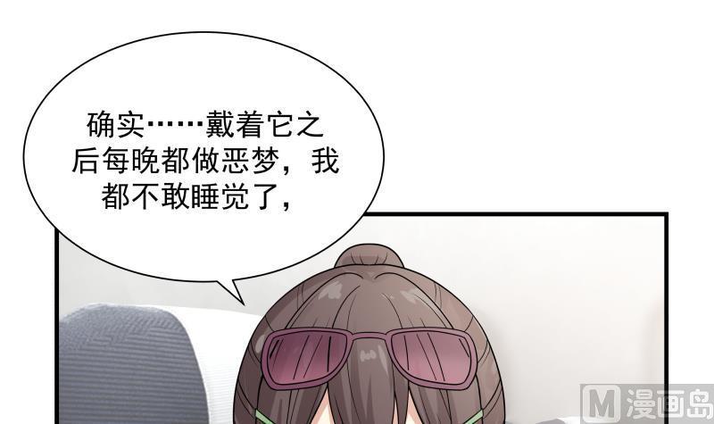 第250话 期待与你相见3