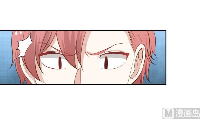 我身上有条龙~~漫画,第55话 解毒5图