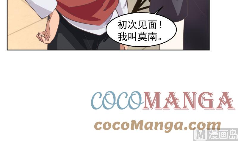 第397话 给唐大小姐敬酒3