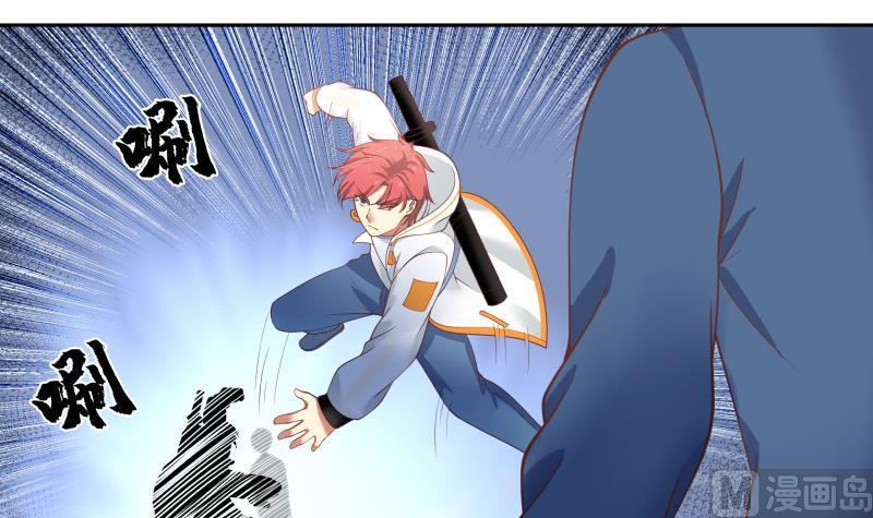 我身上有条龙主角老婆漫画,第332话 惹祸上身4图
