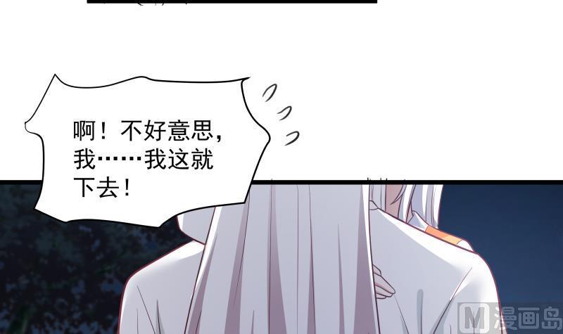 第278话 我腿麻了3