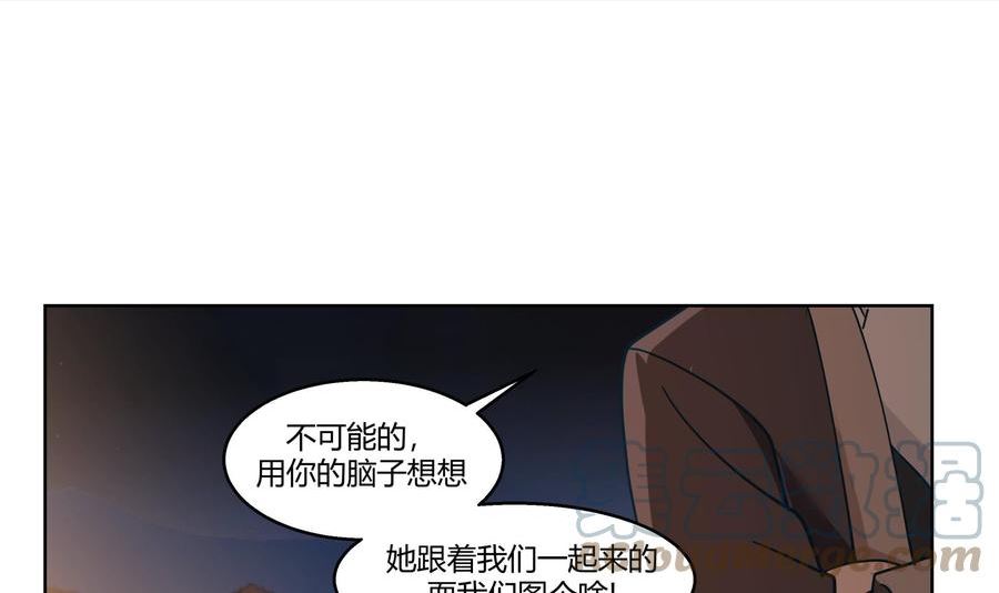 第566话 苍梧之渊4