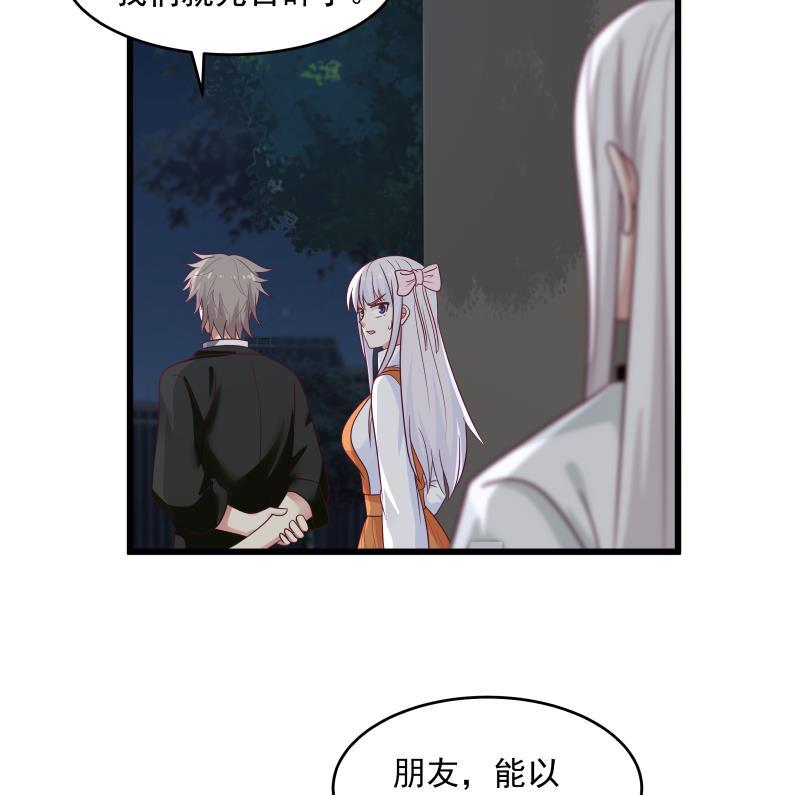 第279话 势必除掉曹家3
