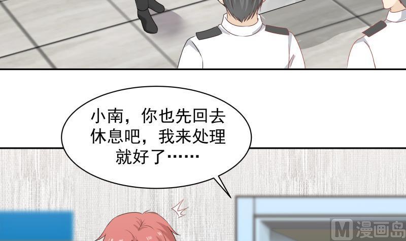 第151话 虚伪的主任3