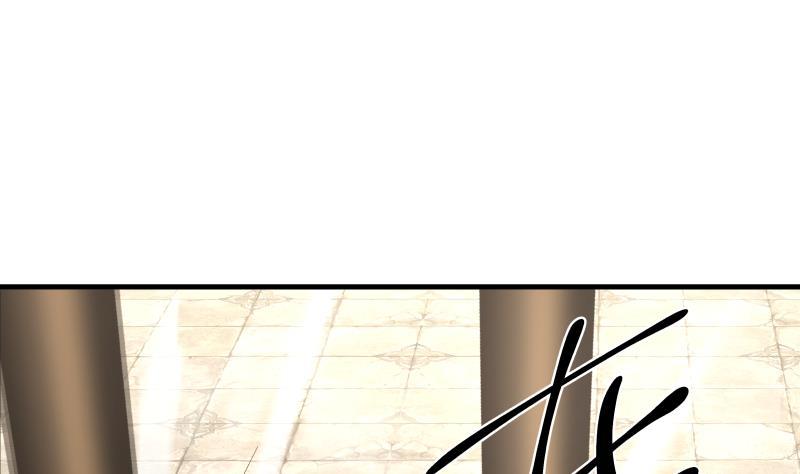 我身上有条龙主角老婆漫画,第337话 第一个要杀的就是你2图