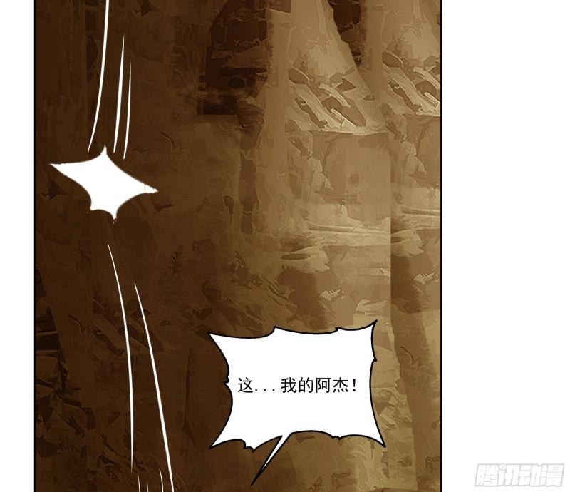第577话 七生花到手！0