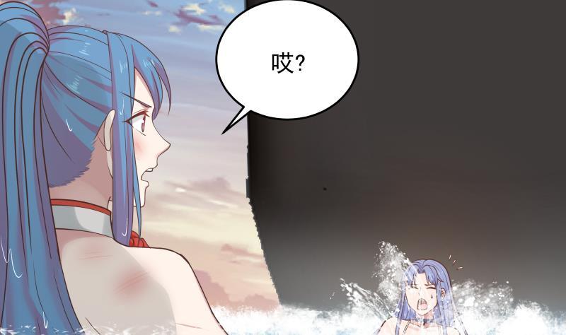 我身上有条龙漫画,第326话 暗榜内斗3图