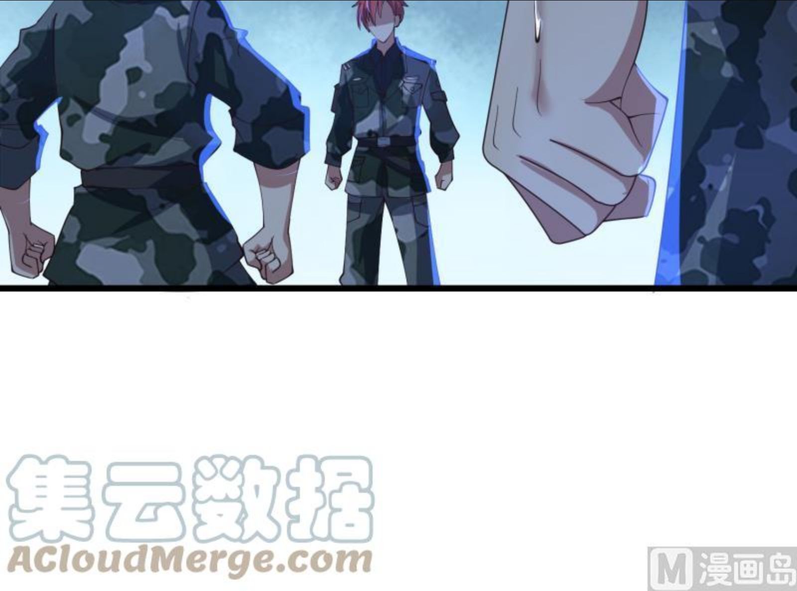 我身上有条龙~~漫画,第480话 总教官降落5图