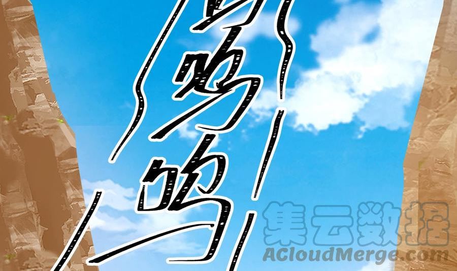 第580话 哭泣黑剑2