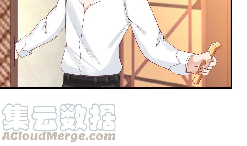 我身上有条龙~~漫画,第243话 我的客人是莫南？！1图