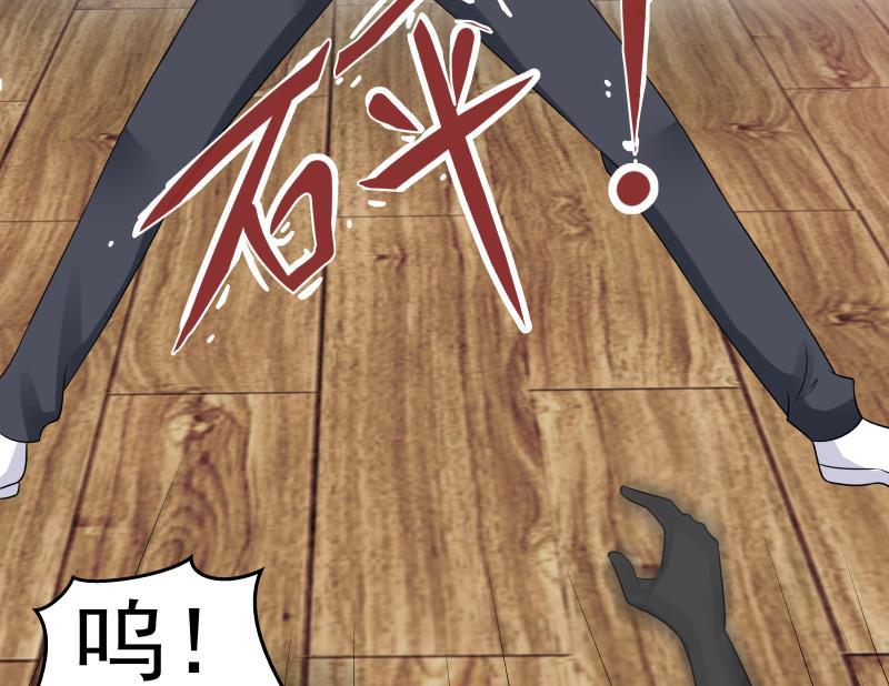 第161话 不许动4